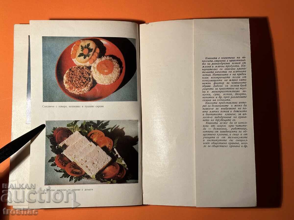 Carte veche Bucătărie pentru lapte / A. Belorečki - 5