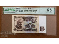 20 лева 1962. PMG 65 EPQ. /c
