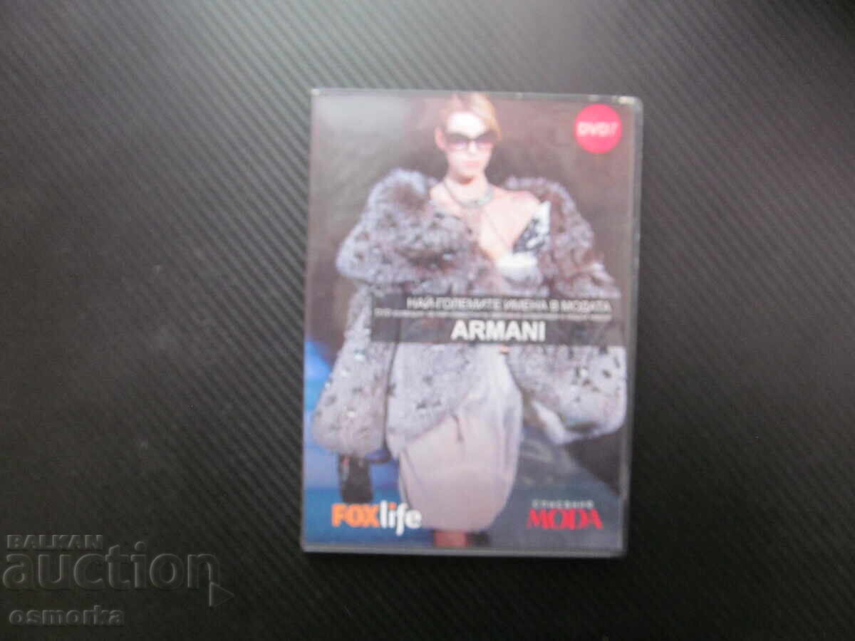 Armani DVD film Giorgio Armani regele modei design vestimentar