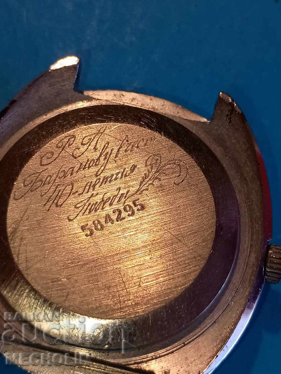 Livrarea Ceas de colecție rusesc RAKETA 3