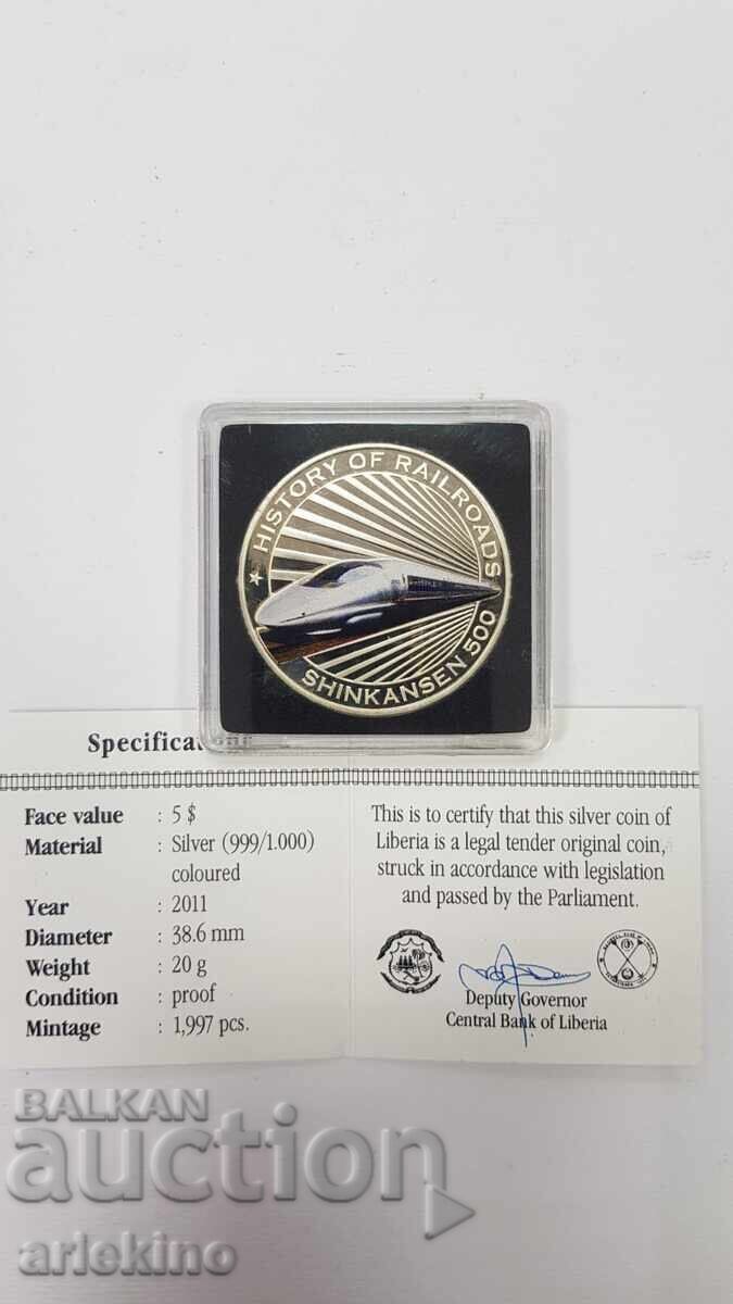 Srebŭrna moneta 5 dolara 2011 "Ιστορία των Σιδηροδρόμων" - 7 Srebŭrna moneta 5 dolara 2011 "Ιστορία των Σιδηροδρόμων" - 7