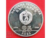 25 leva 40 de ani de revoluție socială 1984 MINTĂ #1 EPUISĂ ÎN BNB