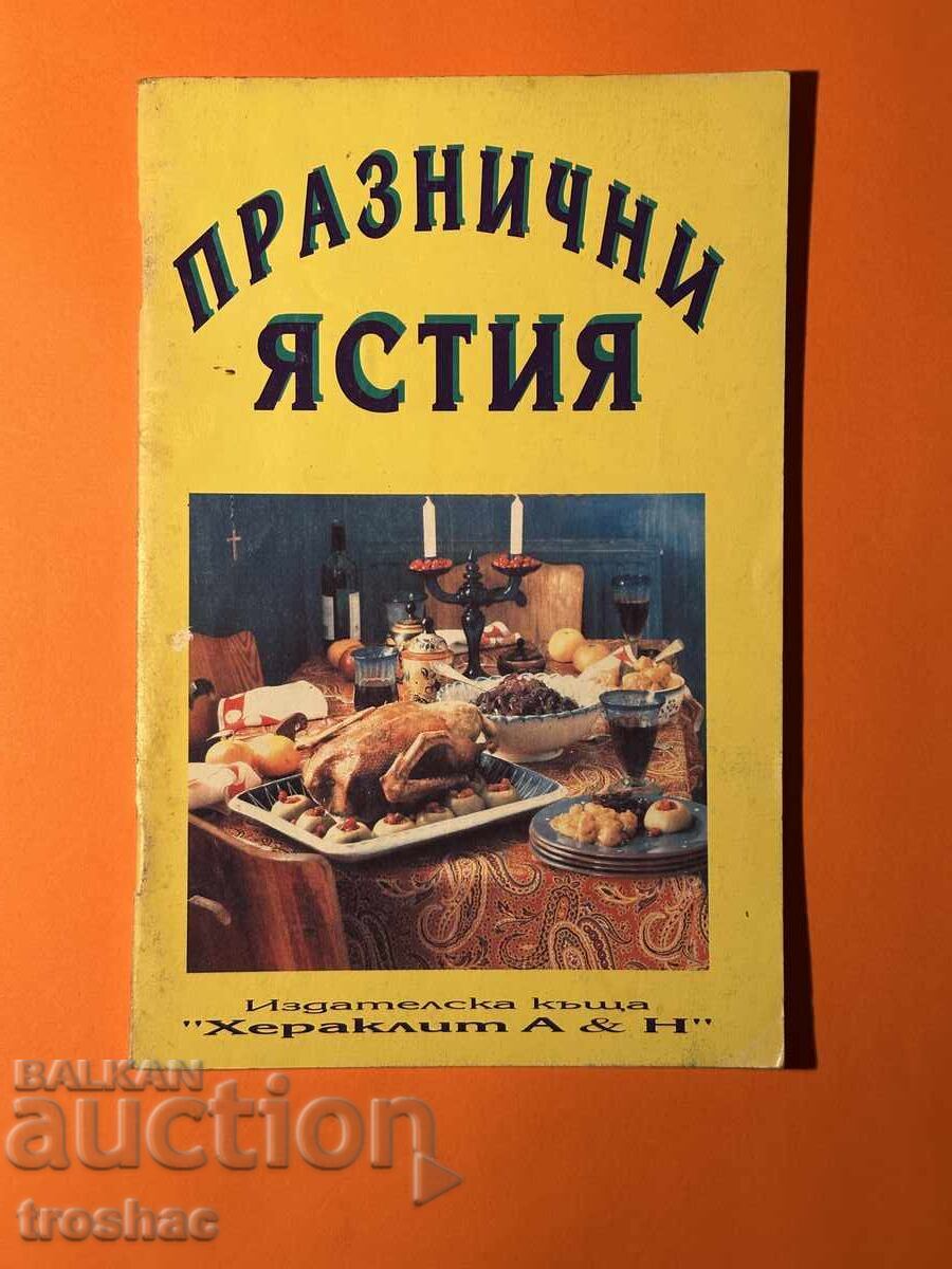 Old Cookbook of Festive Dishes