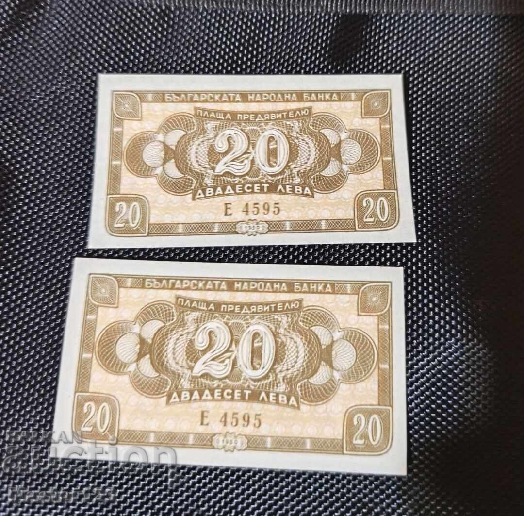 Licitație 2 bucăți bancnote cu numere identice! Nominal: 20lv. Emisie 1950 Licitație 2 bucăți bancnote cu numere identice! Nominal: 20lv. Emisie 1950
