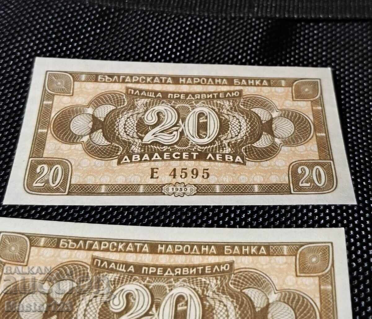 Livrarea 2 bucăți bancnote cu numere identice! Nominal: 20lv. Emisie 1950 Livrarea 2 bucăți bancnote cu numere identice! Nominal: 20lv. Emisie 1950