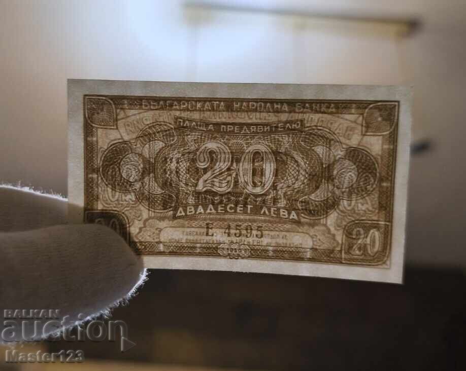 2 bucăți bancnote cu numere identice! Nominal: 20lv. Emisie 1950 2 bucăți bancnote cu numere identice! Nominal: 20lv. Emisie 1950