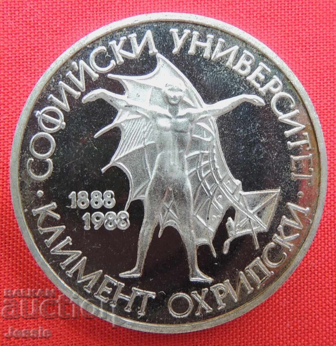 20 lei 1988 S.U.Kliment Okhridski MINT №2 EPUIZATĂ ÎN BNB cu preț € 29.10 | 56.91 BGN