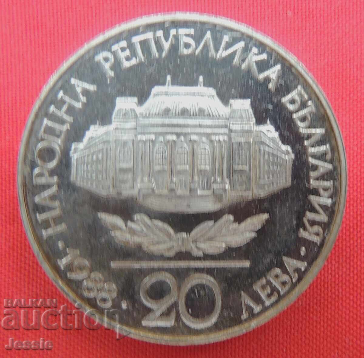 20 lei 1988 S.U.Kliment Okhridski MINT №2 EPUIZATĂ ÎN BNB
