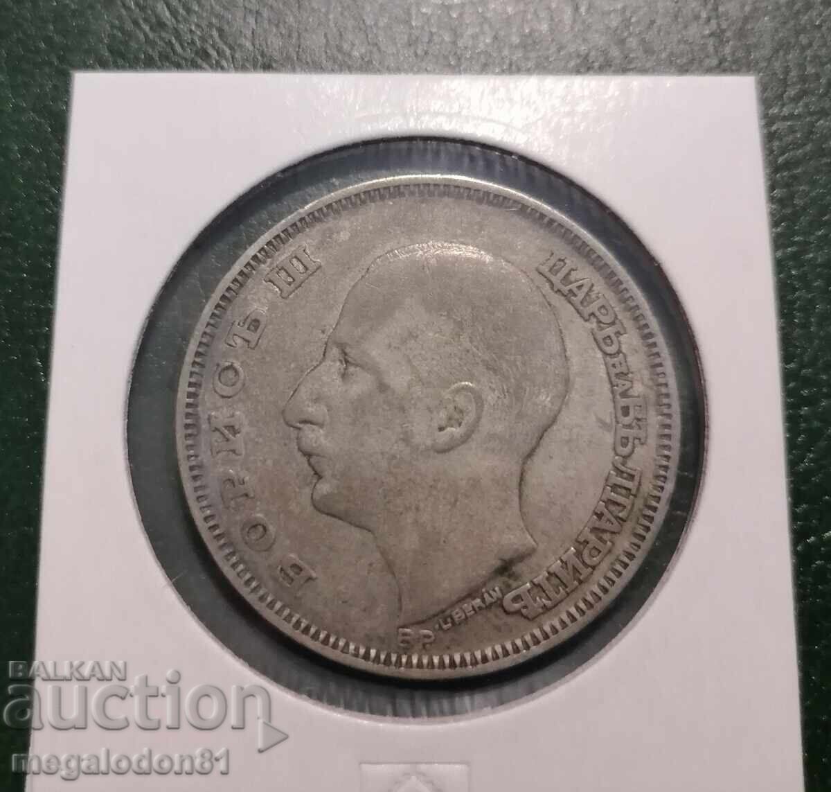 Βουλγαρία - 100 λέβα 1930 με τιμή € 33.50 | 65.52 BGN Βουλγαρία - 100 λέβα 1930 με τιμή € 33.50 | 65.52 BGN