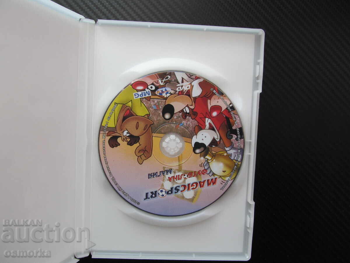 Fotbal magic DVD film fotbal turneu echipa fotbalisti cupa cu preț € 3.50 | 6.85 BGN