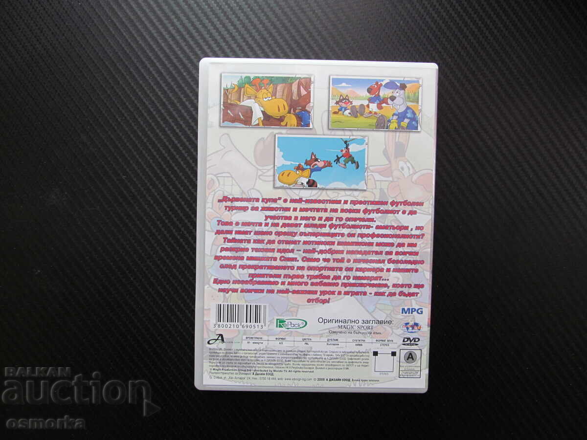 Licitație Fotbal magic DVD film fotbal turneu echipa fotbalisti cupa