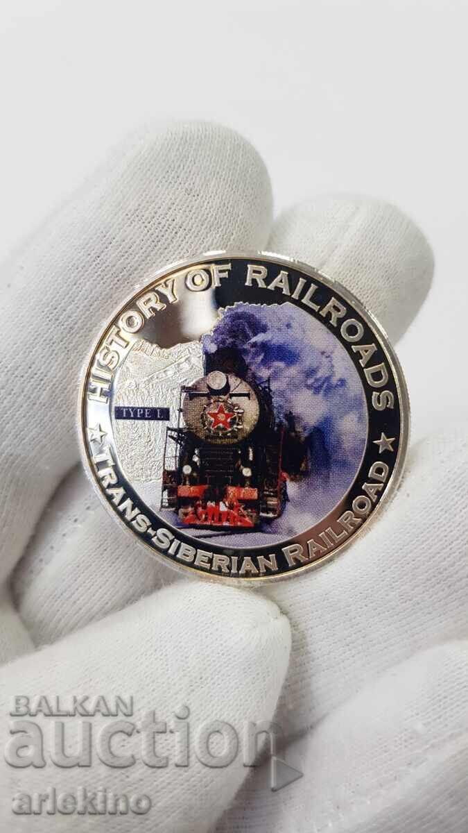 Monedă rară de argint 5 dolari 2011 "Istoria Căilor Ferate" cu preț € 95.00 | 185.80 BGN