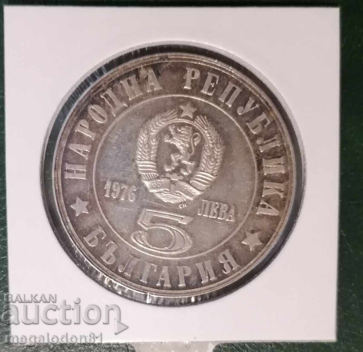 Bulgaria - 5 lei 1976 cu preț € 35.00 | 68.45 BGN