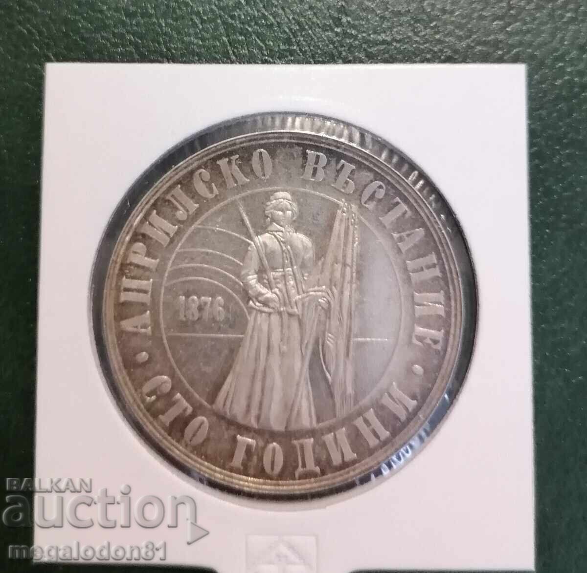 Bulgaria - 5 lei 1976