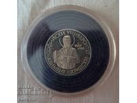 България 2 лева, 1988