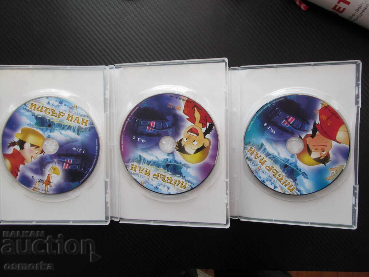 Peter Pan 1,2,3 DVD film desene animate pentru copii Căpitanul Hook zâne ost cu preț € 11.00 | 21.51 BGN