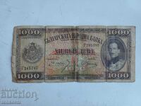 1000 лв.  1925 г.