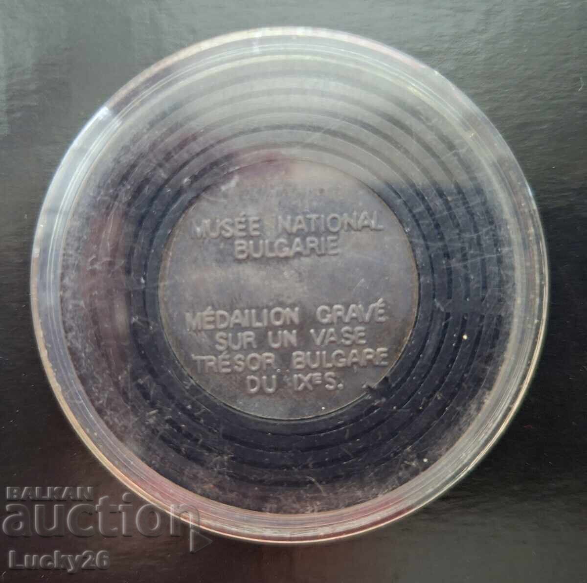 Бронз жетон на Националния исторически музей на България с цена € 1.00 | 1.96 лв. Бронз жетон на Националния исторически музей на България с цена € 1.00 | 1.96 лв.