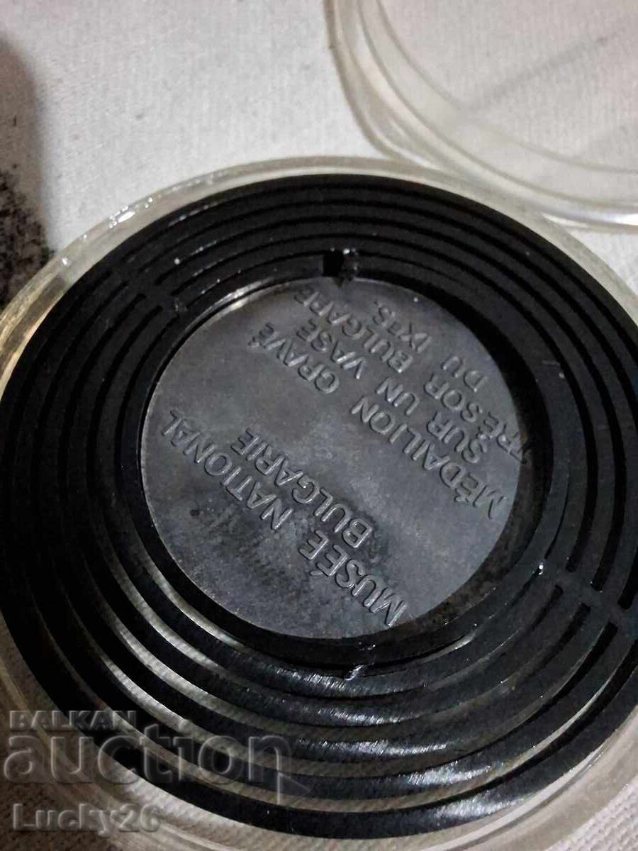 Аукцион Бронз жетон на Националния исторически музей на България Аукцион Бронз жетон на Националния исторически музей на България