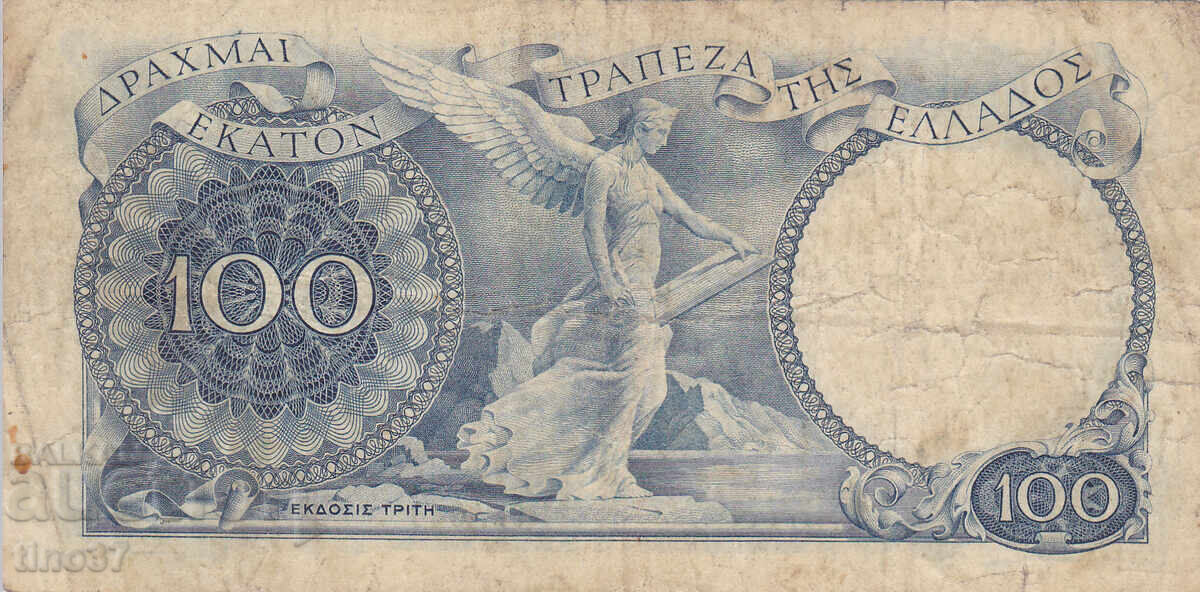 Licitație tino37 - GRECIA - 100 DRAHME - 1944