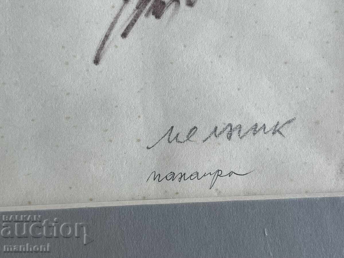 3 Desen Stoian Vasile Melnik Piața semnat Dimensiune 34/ - 5