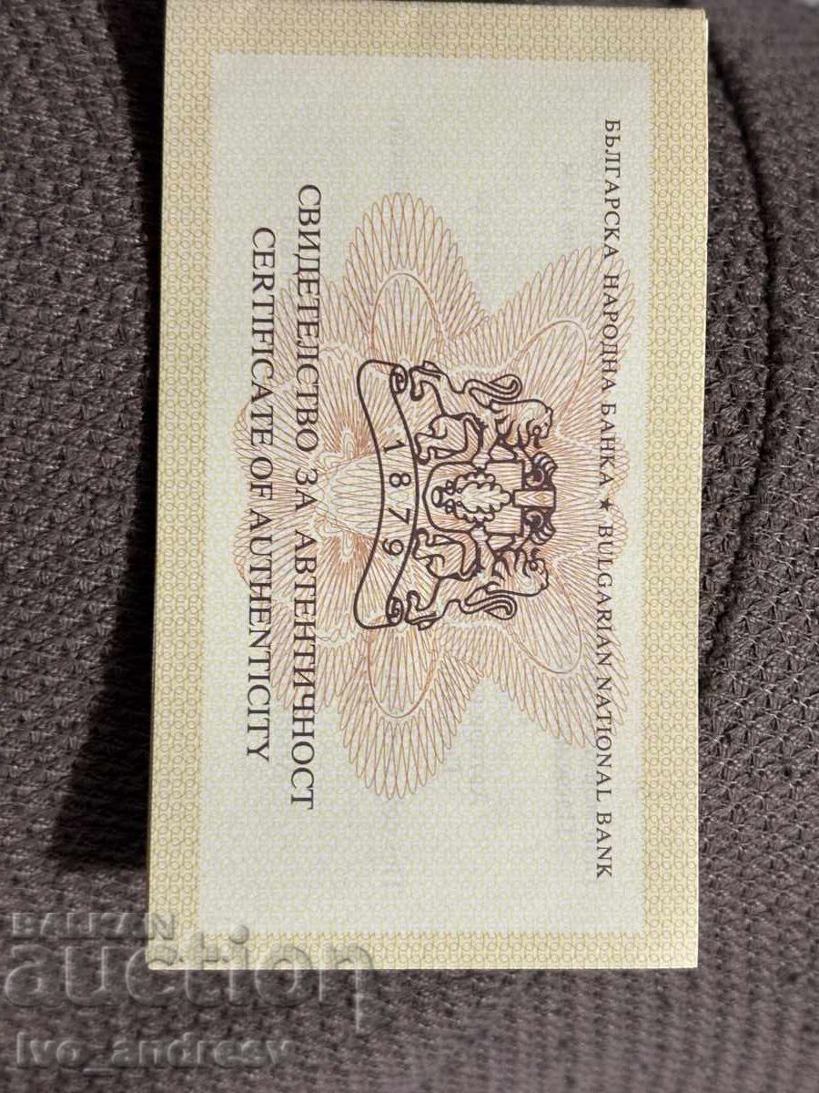 Livrarea 10 lei Casă în Plovdiv