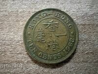 Hong Kong - 10 cenți (1968)