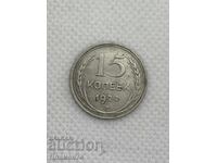 15 copeici 1924 URSS