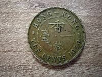 Hong Kong - 10 cenți (1950)