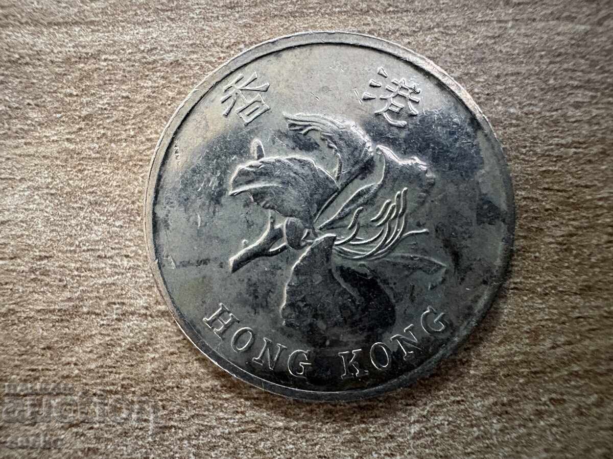 Χονγκ Κονγκ - 1 δολάριο (1998) με τιμή € 0.20 | 0.39 BGN Χονγκ Κονγκ - 1 δολάριο (1998) με τιμή € 0.20 | 0.39 BGN