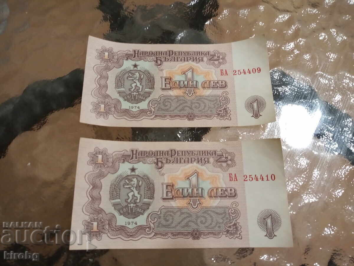 ЛОТ 1ЛВ 1974г UNC - 5