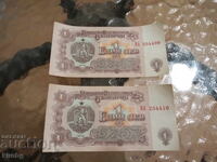 ЛОТ 1ЛВ 1974г UNC