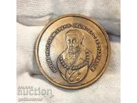 Μετάλλιο Βύρτσμπουργκ 1972 UNC