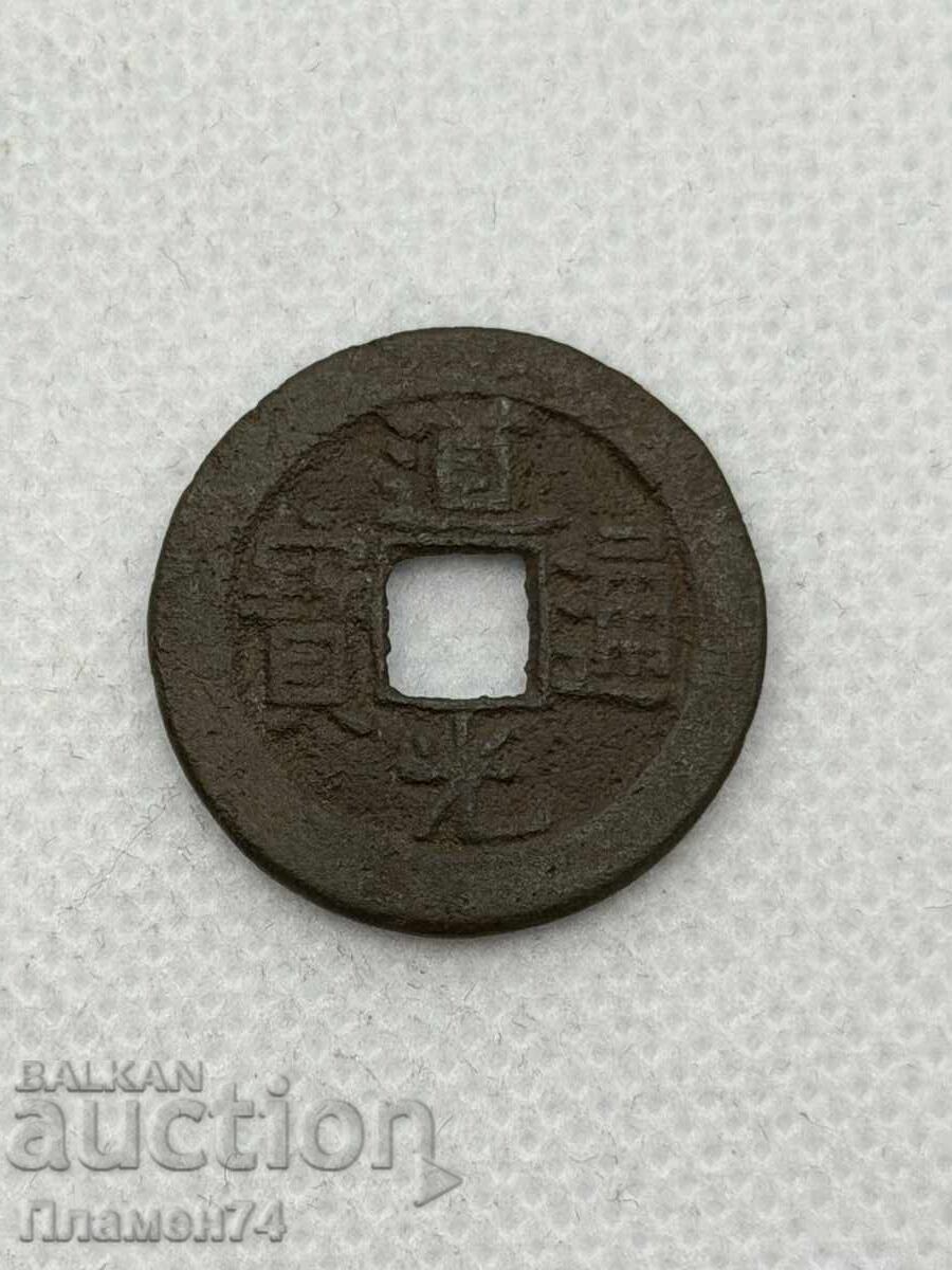 1 kash 1821g China - Imperiu cu preț € 6.00 | 11.73 BGN 1 kash 1821g China - Imperiu cu preț € 6.00 | 11.73 BGN