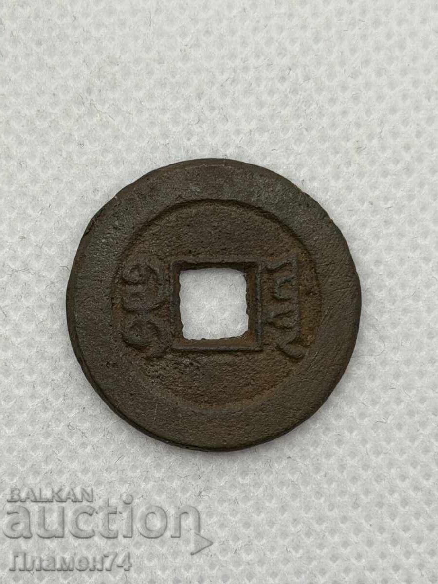 1 kash 1821g China - Imperiu 1 kash 1821g China - Imperiu