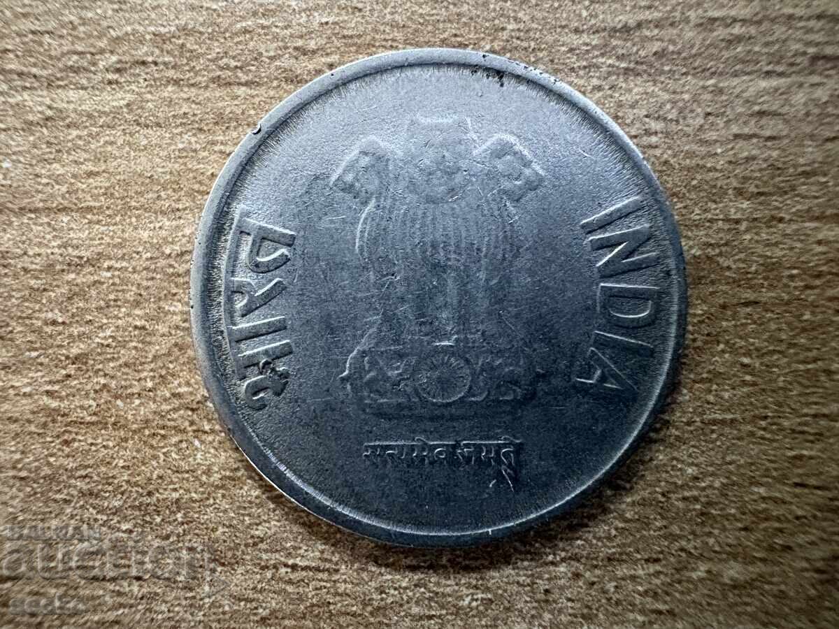 Ινδία - 1 ρουπία (2012) - '♦' με τιμή € 0.12 | 0.23 BGN