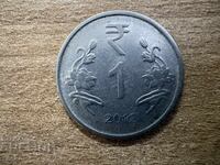 Ινδία - 1 ρουπία (2012) - '♦'