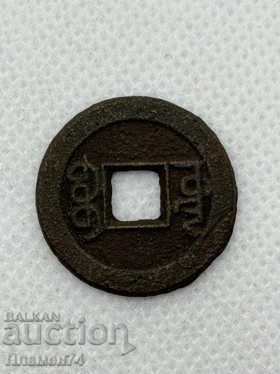 1 κασ Κίνα - Αυτοκρατορία