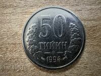 Узбекистан - 50 тийина (1994)