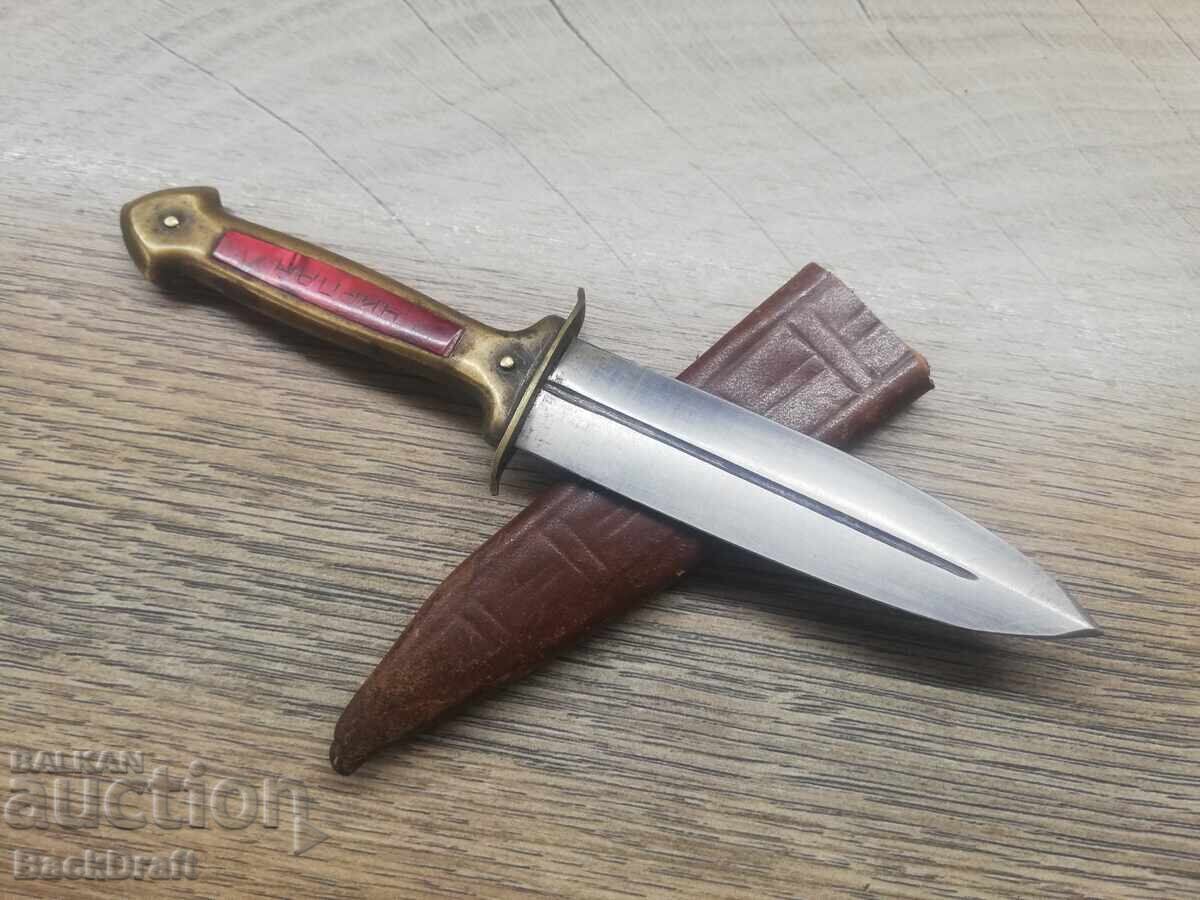 Παράδοση ΠΑΛΑΙΟ ΣΟΣΙΑΛΙΣΤΙΚΟ ΜΙΚΡΟ ΒΟΥΛΓΑΡΙΚΟ ΤΣΙΡΠΑΝΣΚΟ ΜΑΧΑΙΡΙ, ΜΑΧΑΙΡΙ, ΛΕΠΙΔΑ