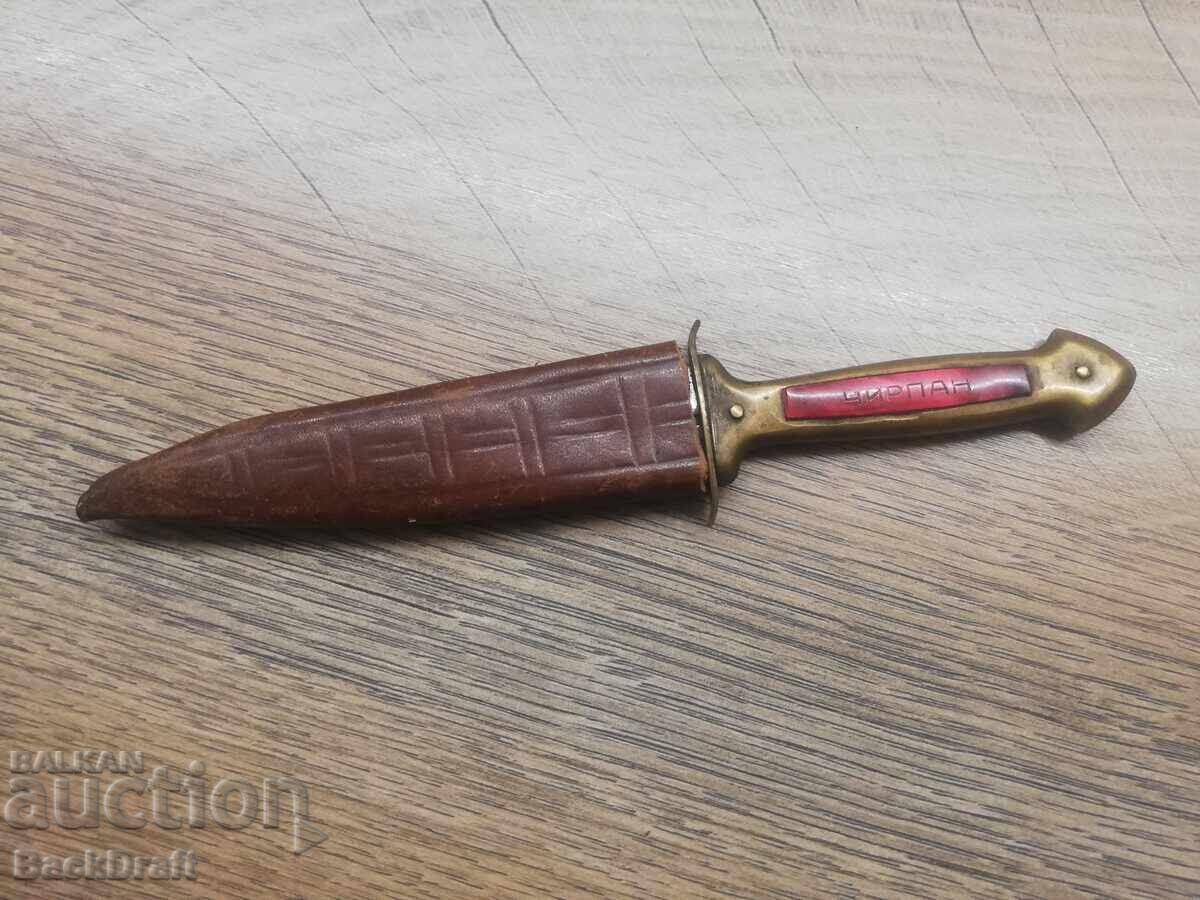 ΠΑΛΑΙΟ ΣΟΣΙΑΛΙΣΤΙΚΟ ΜΙΚΡΟ ΒΟΥΛΓΑΡΙΚΟ ΤΣΙΡΠΑΝΣΚΟ ΜΑΧΑΙΡΙ, ΜΑΧΑΙΡΙ, ΛΕΠΙΔΑ - 7