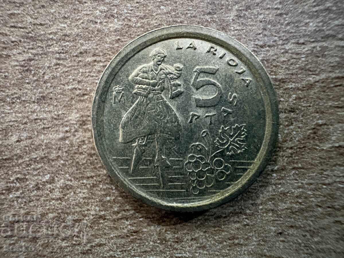 Spain - 5 Pesetas (1996) - Rioja