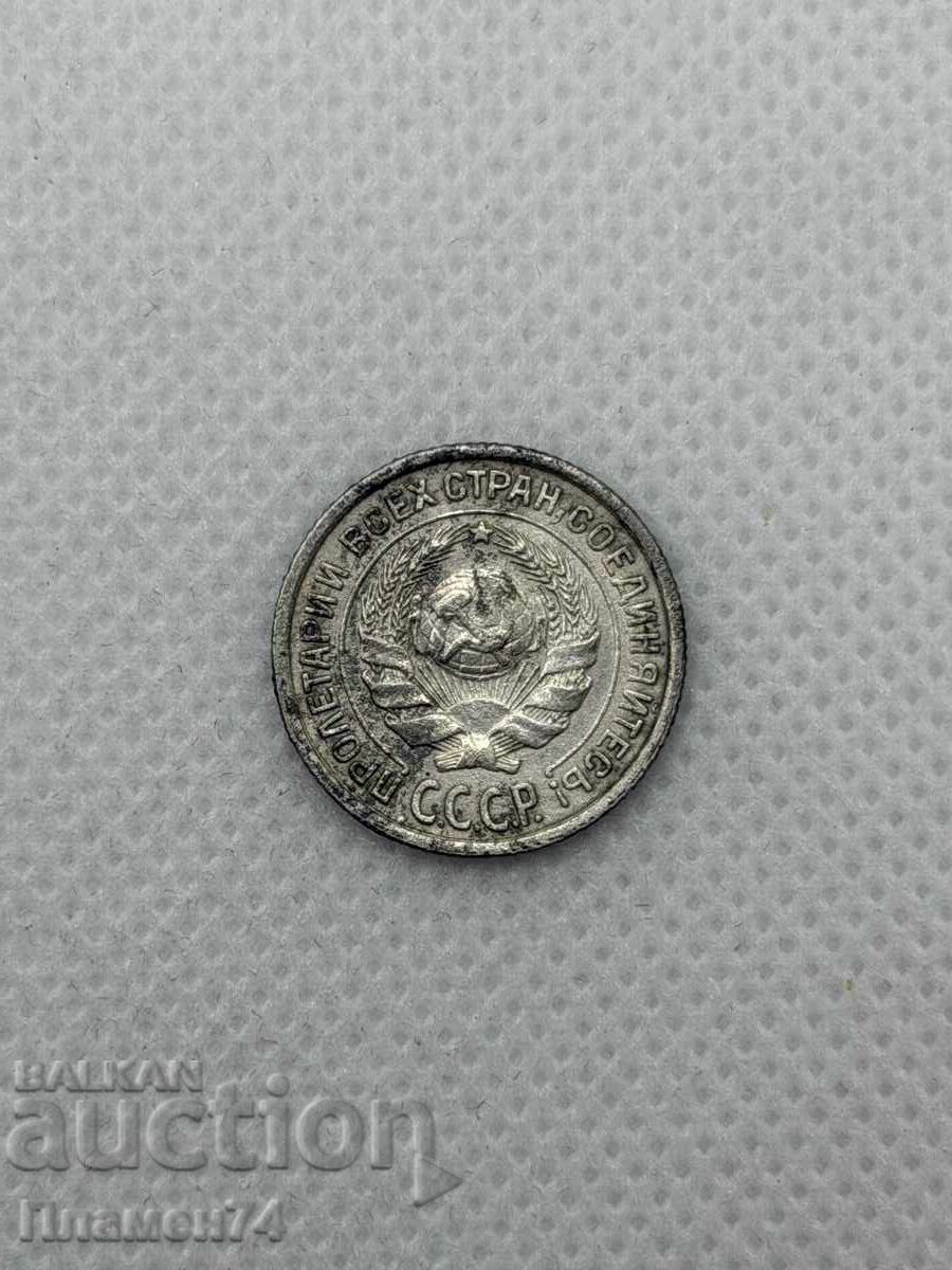 10 copeici 1924g URSS cu preț € 10.00 | 19.56 BGN