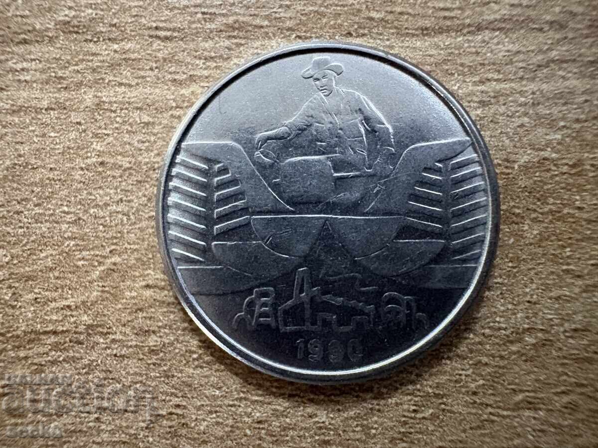 Brazil - 10 Cruzeiros (1990) with price € 0.25 | 0.49 BGN