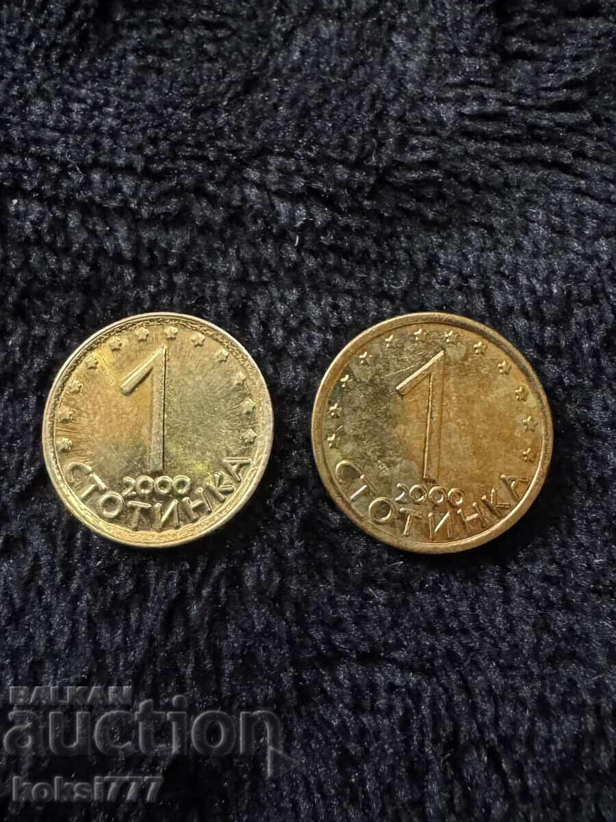 1 STOTINKA 2000 with more metal