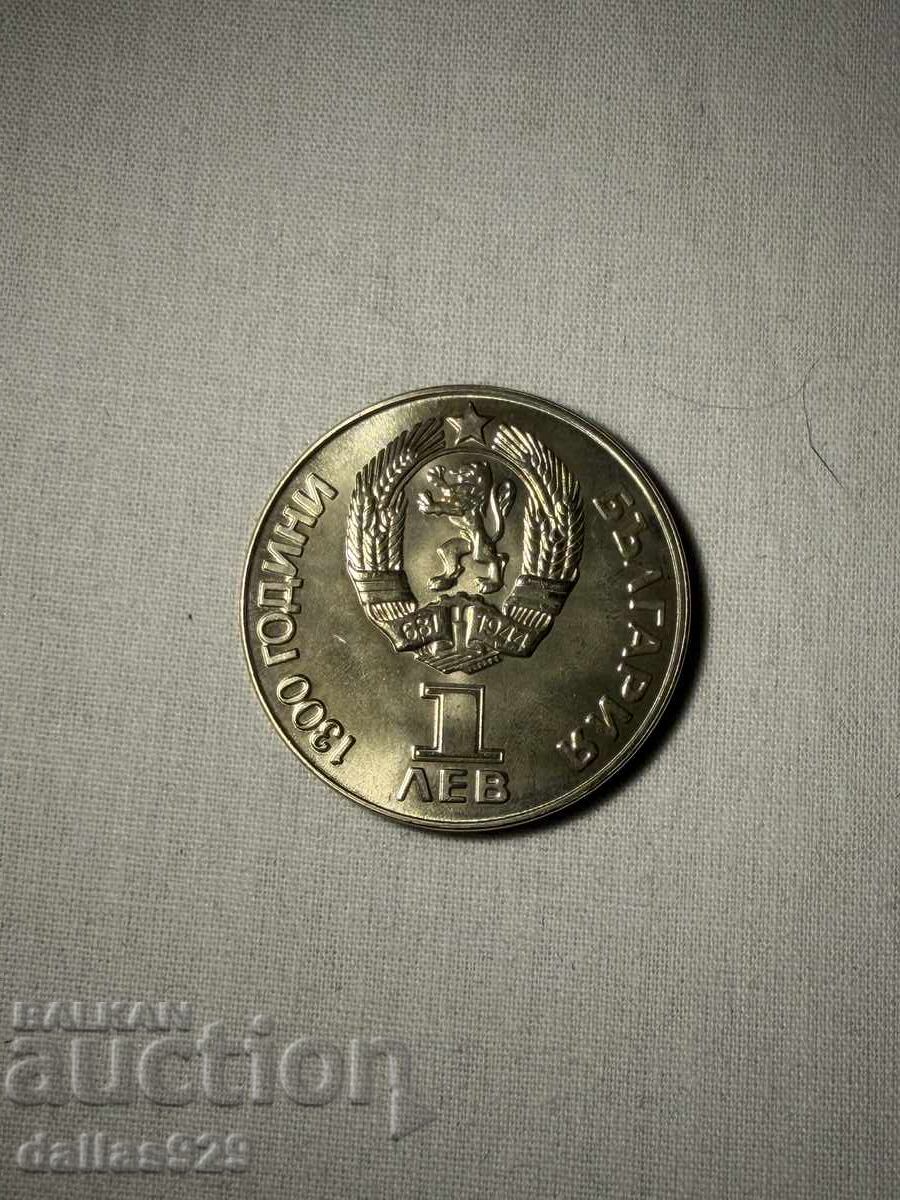 1 лев 1981 дружба навеки с цена € 15.00 | 29.34 лв. 1 лев 1981 дружба навеки с цена € 15.00 | 29.34 лв.