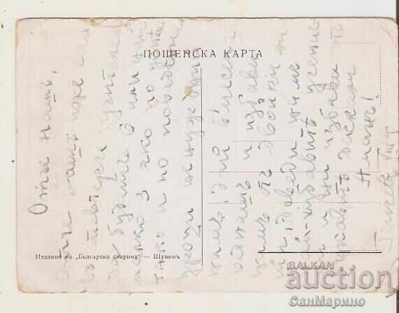 Carte poștală Bulgaria Pliska Ruinele turnului cetății* cu preț € 2.20 | 4.30 BGN