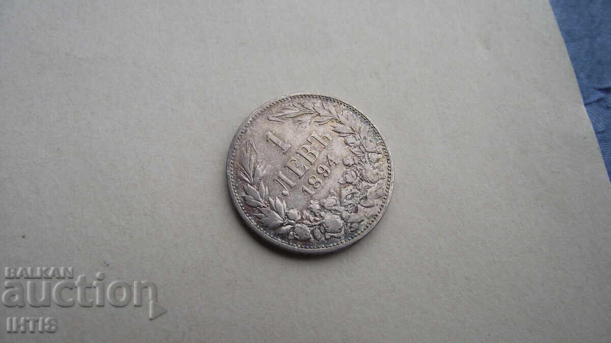 COIN - One Lev 1894. Very good coin -- from 0.01€ - 7 COIN - One Lev 1894. Very good coin -- from 0.01€ - 7