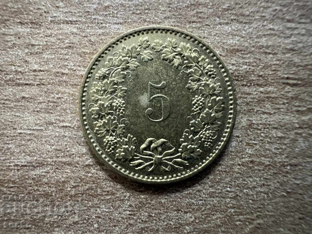 Elveția - 5 raperi (1984)