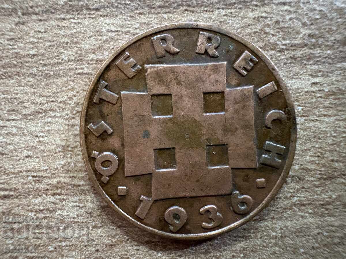 Αυστρία - 2 γρόσια (1936) με τιμή € 0.60 | 1.17 BGN